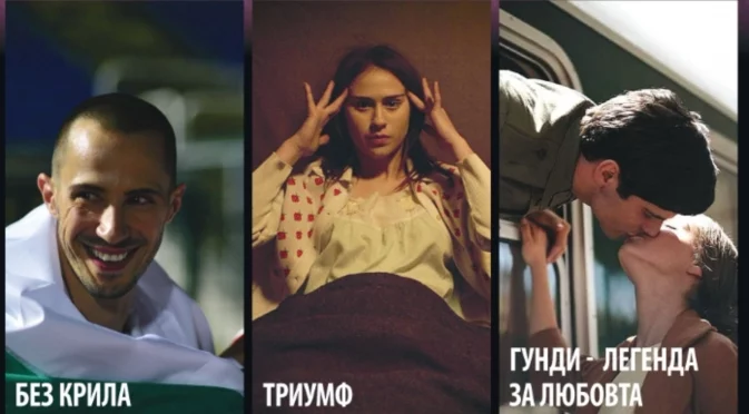 9-ият София Филм Фест в Челопеч отново среща киноманите с нови български филми