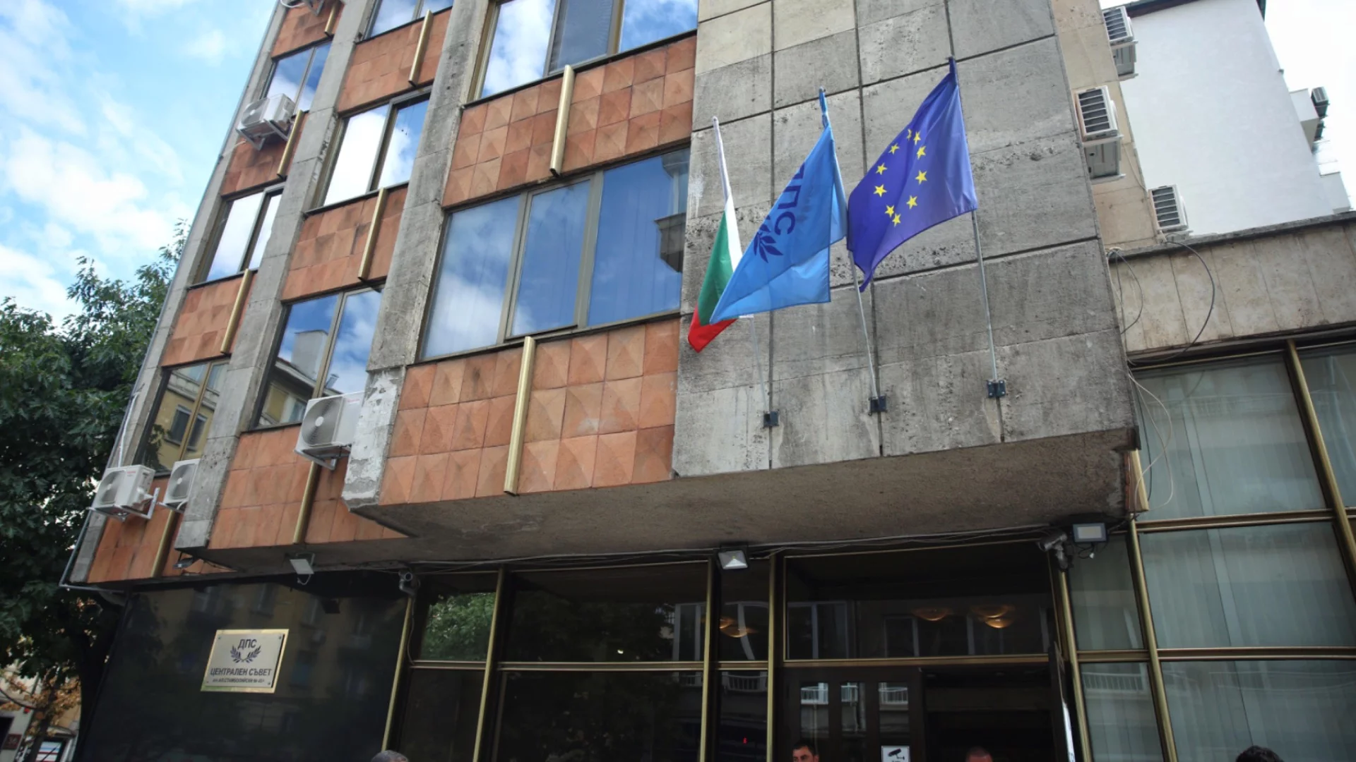 Официално: Емблематичната централа на ДПС вече е с нови обитатели