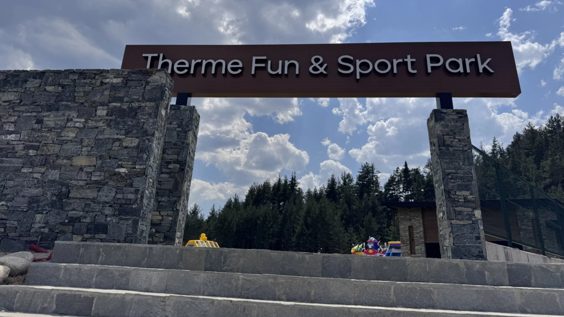 Therme Fun & Sport Park е тук – 25 декара забавление за малки и големи