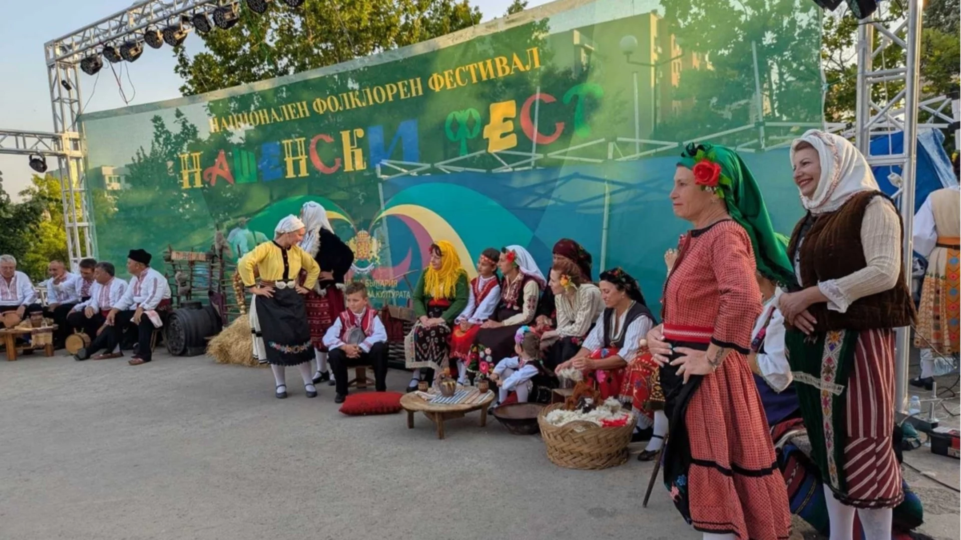 Първият национален фоклорен фестивал "Нашенски фест" в Стара Загора премина с ентусиазъм и много усмивки