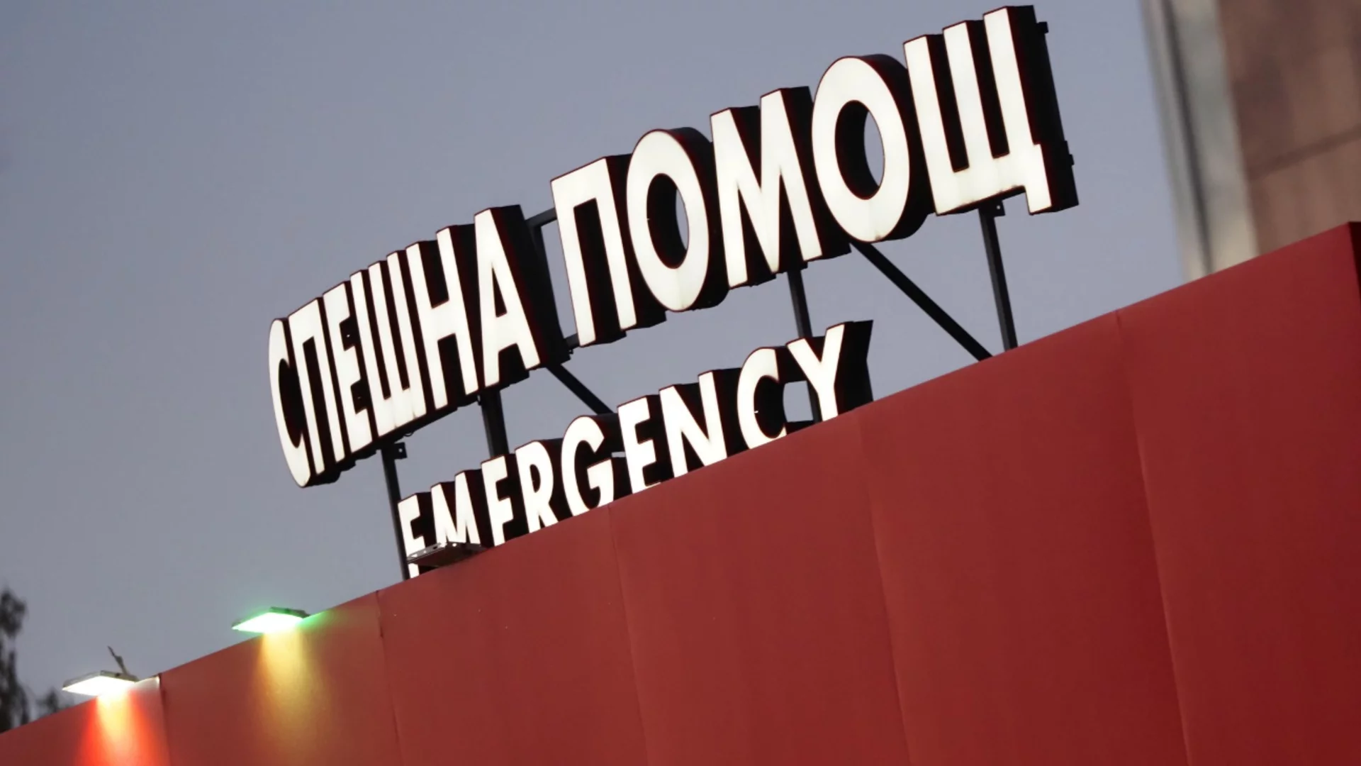 Ученик на 16 години падна от тераса на хотел 