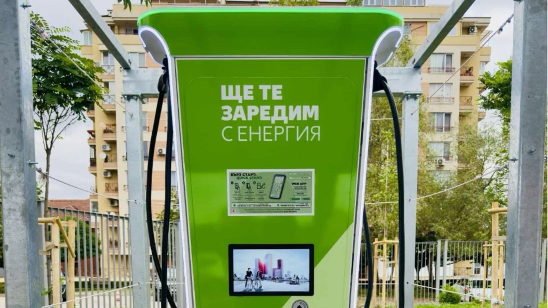 По-евтин ток във всички зарядни станции за електромобили на Kaufland от 1 август
