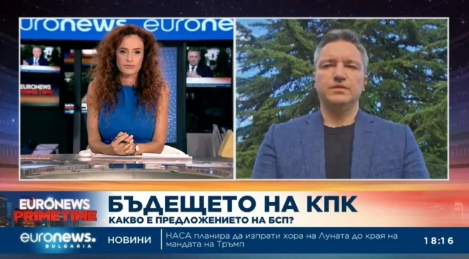 Кристиан Вигенин: Министрите на БСП постигат резултати, трябва да внимаваме с компромисите