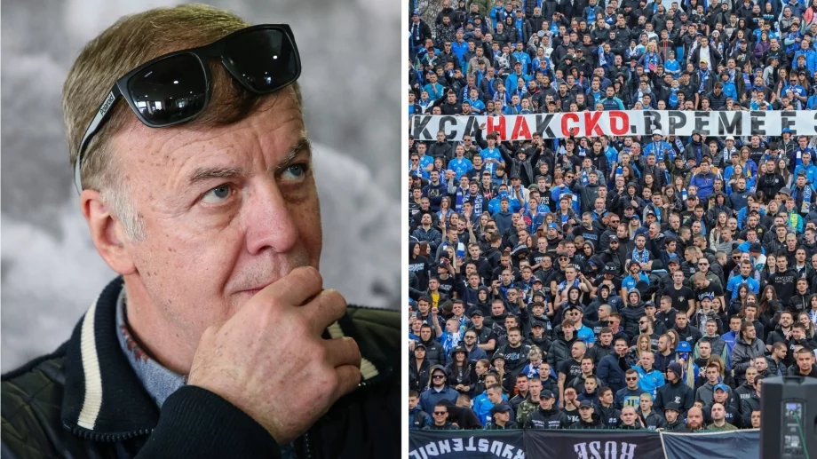 Пак се прочухме: Фен на Левски тръгнал за стадиона с оръжие, ще бъде съден