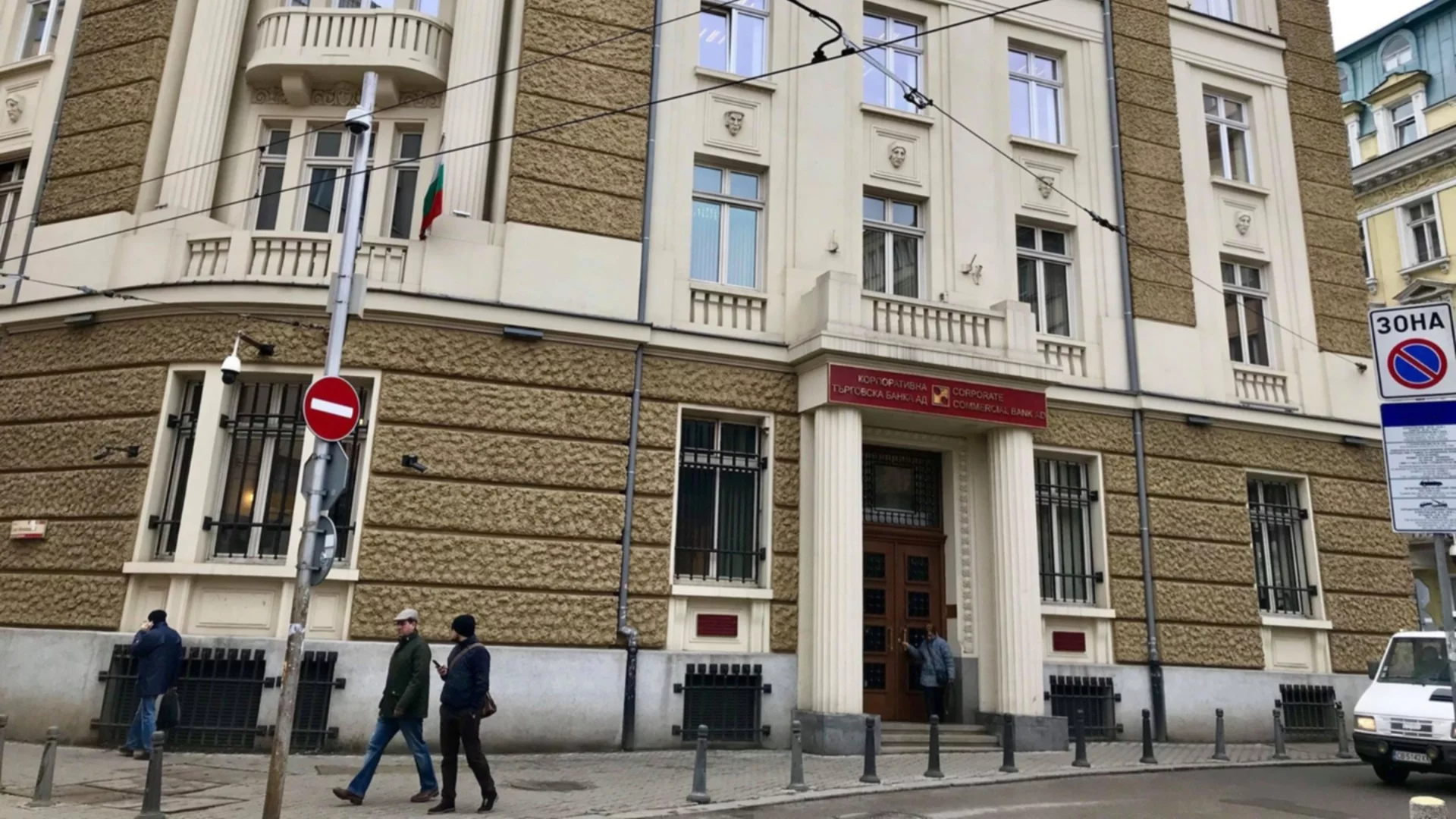 Най-важните новини за деня: 2 август 2025 г.