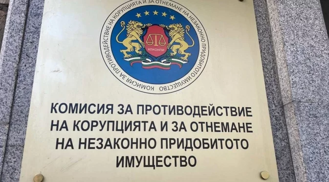 Закриваме нещо, което ни прикрива?!: КОНПИ в суперпродукция за милиони