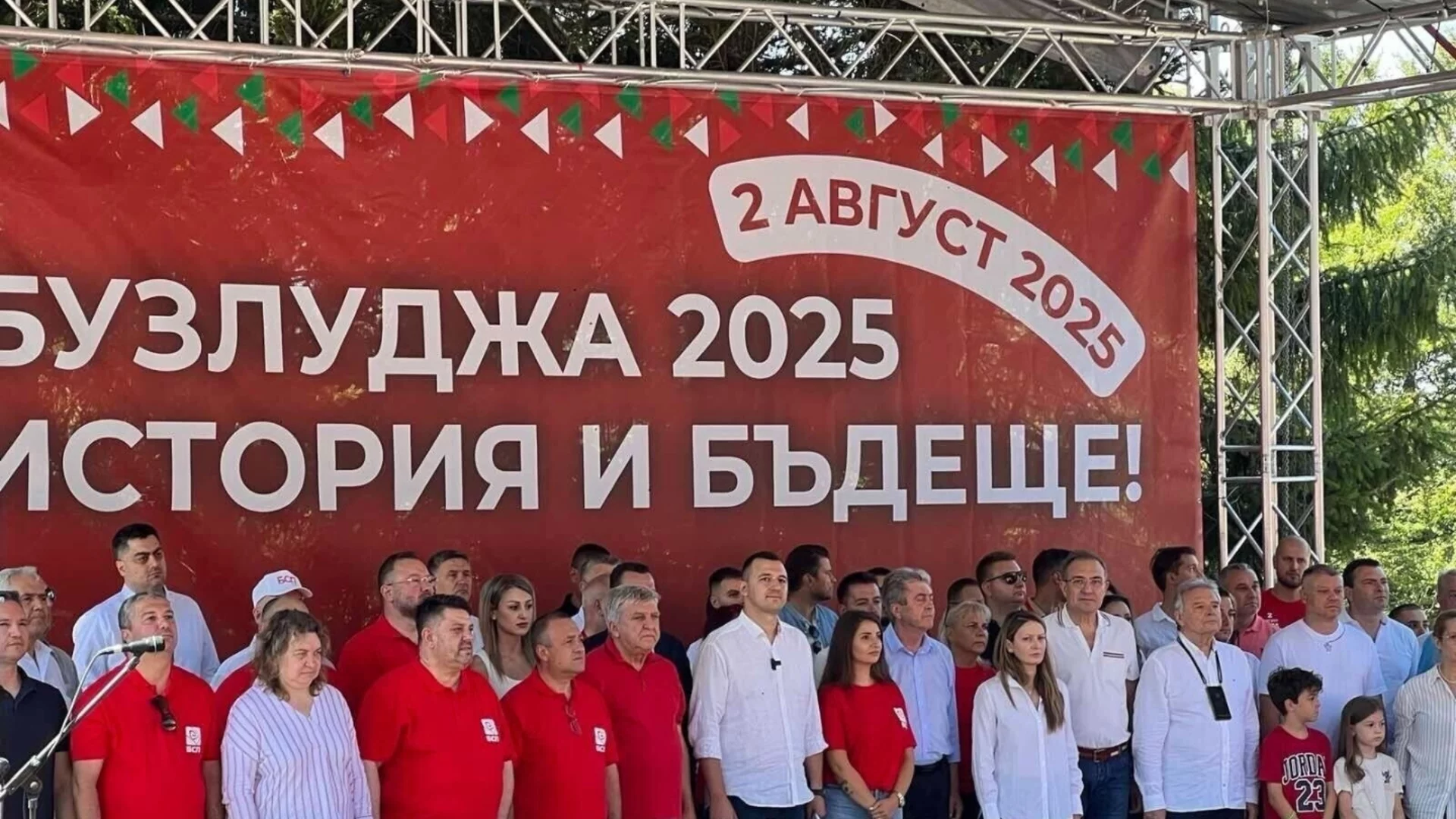 Цветелина Пенкова от Бузлуджа: Европейското бъдеще на Балканите започва с младежките каузи и регионалната солидарност