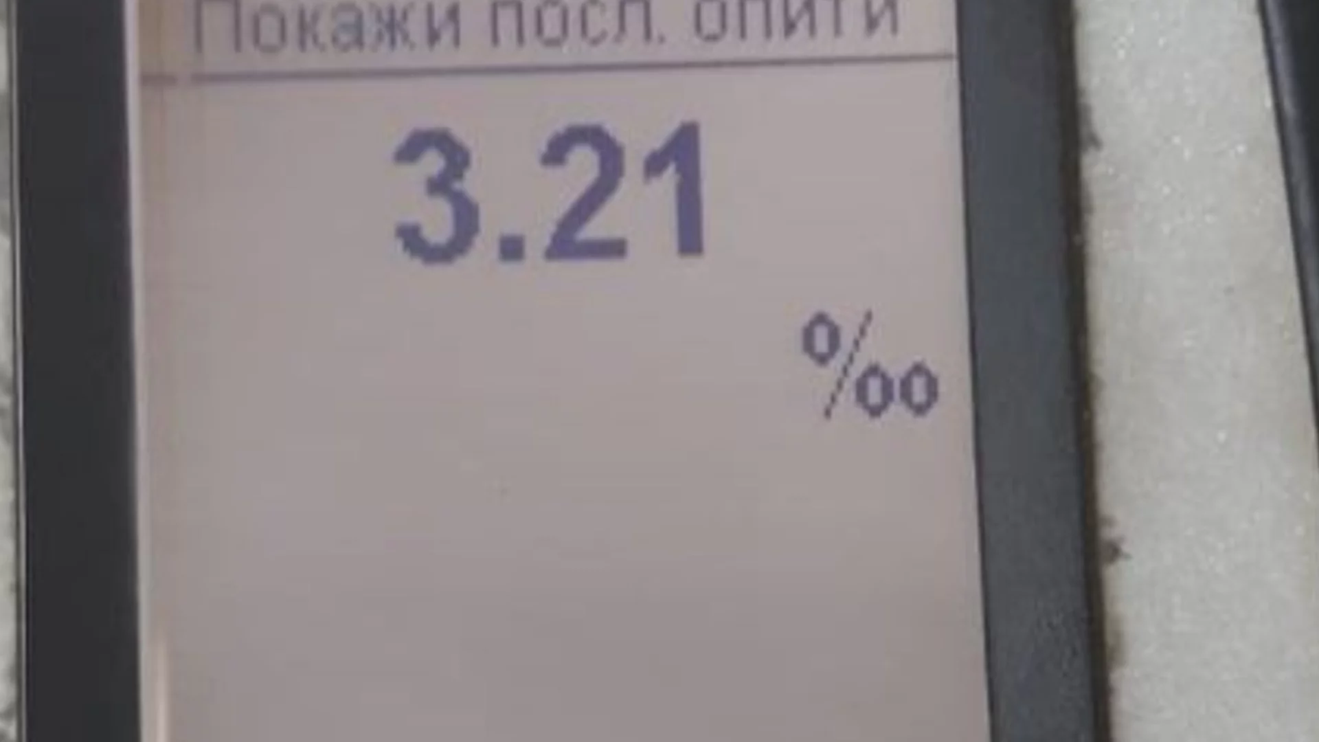 Автобусът криволичел: Шофьори извършиха граждански арест на много пиян шофьор