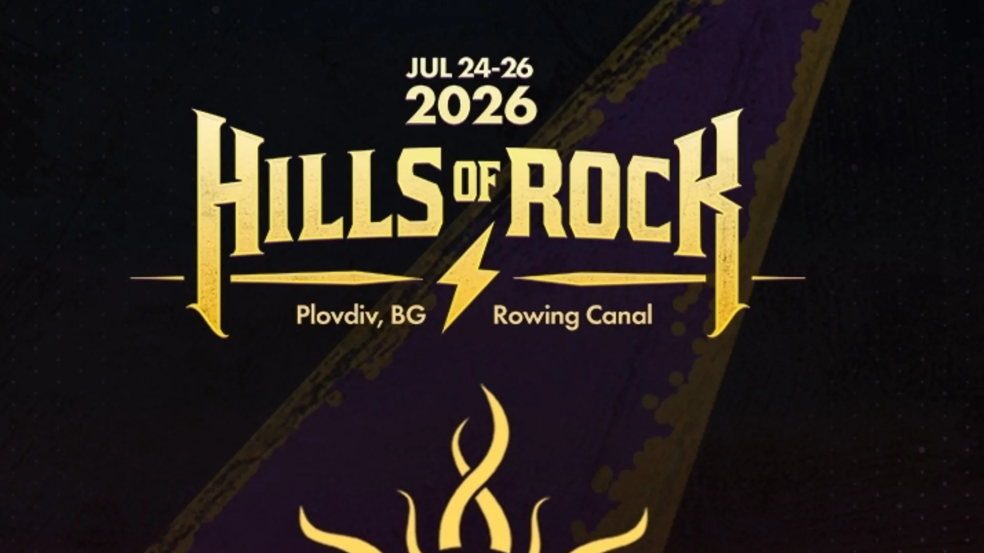 Обявиха първите участници в Hills of Rock 2026