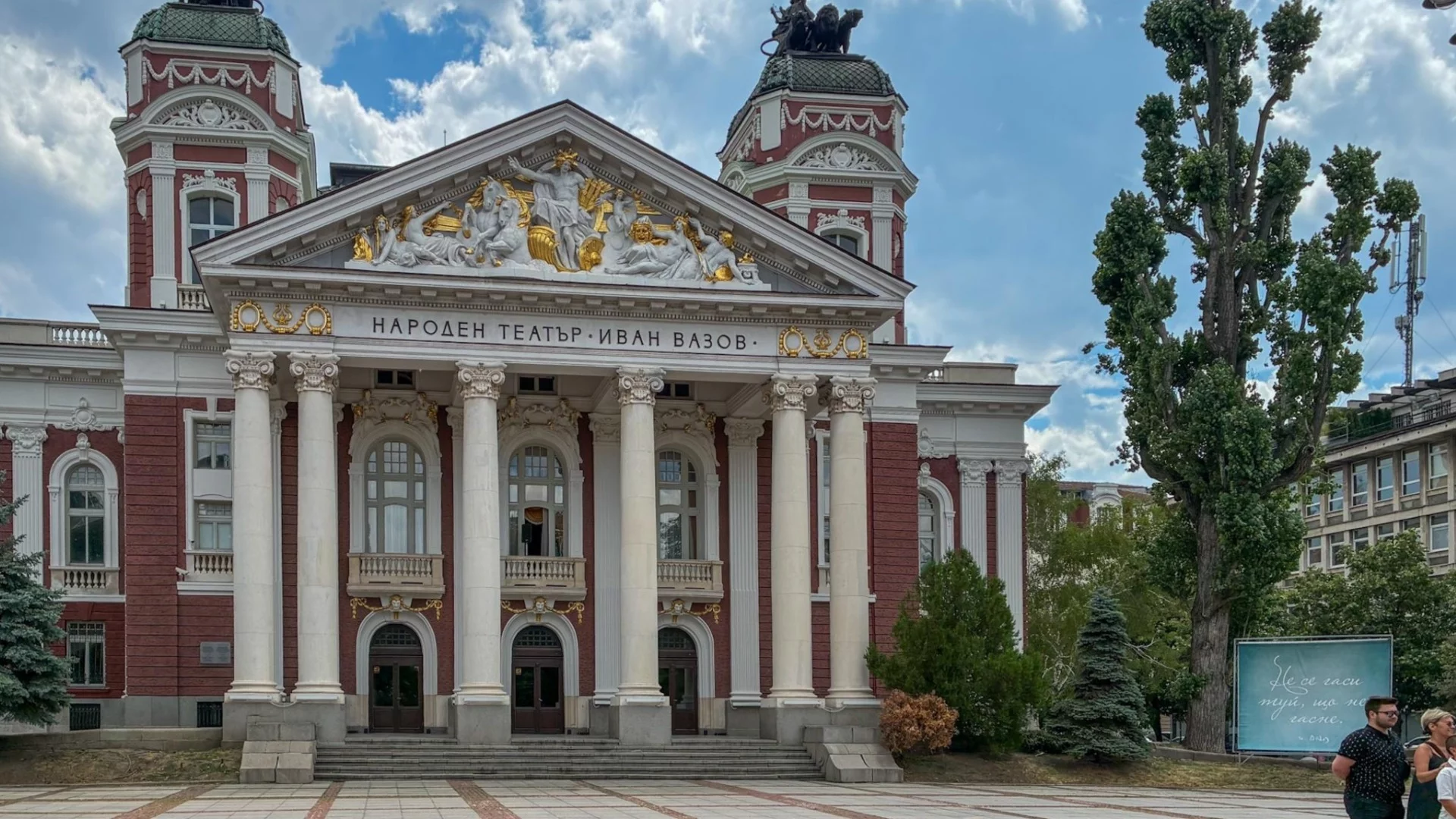 Народният театър отправя трета Отворена покана за артистични идеи за създаване на спектакли на Сцена „Апостол Карамитев“