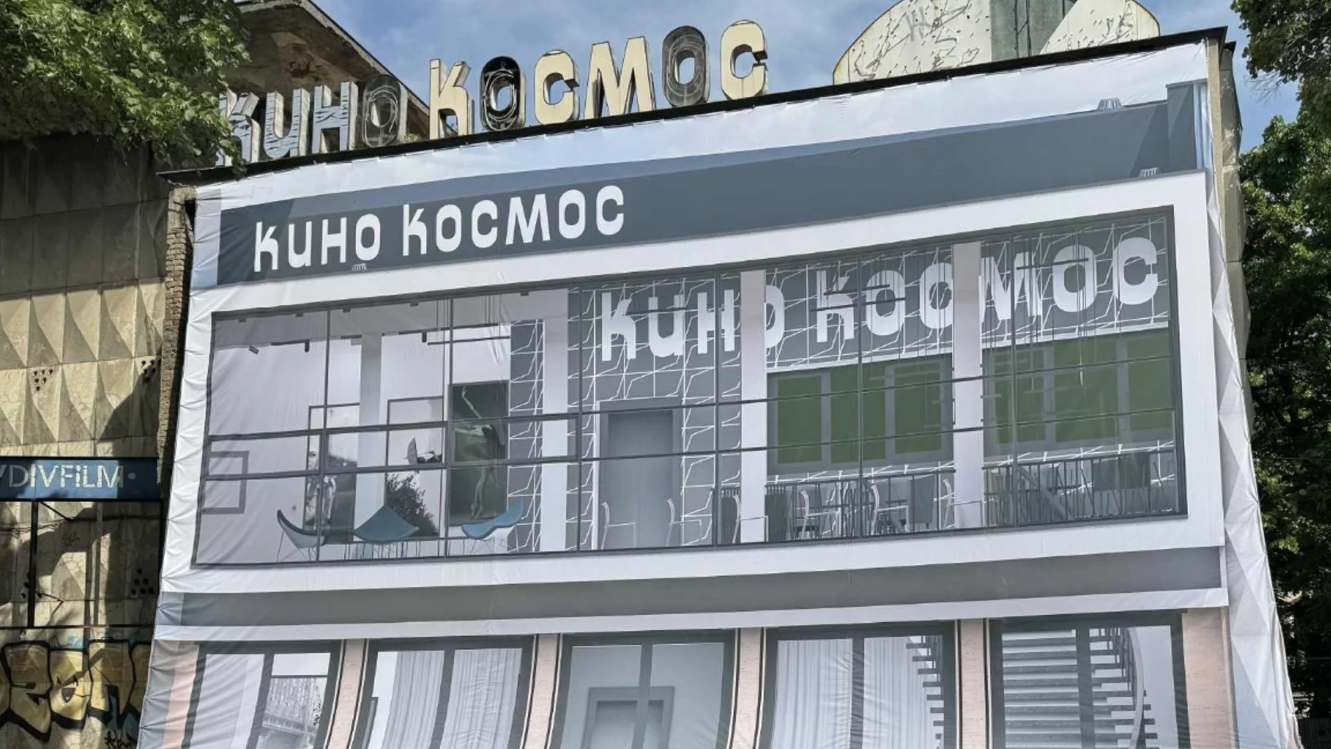 Община Пловдив получи одобрение за европейско финансиране на два обекта