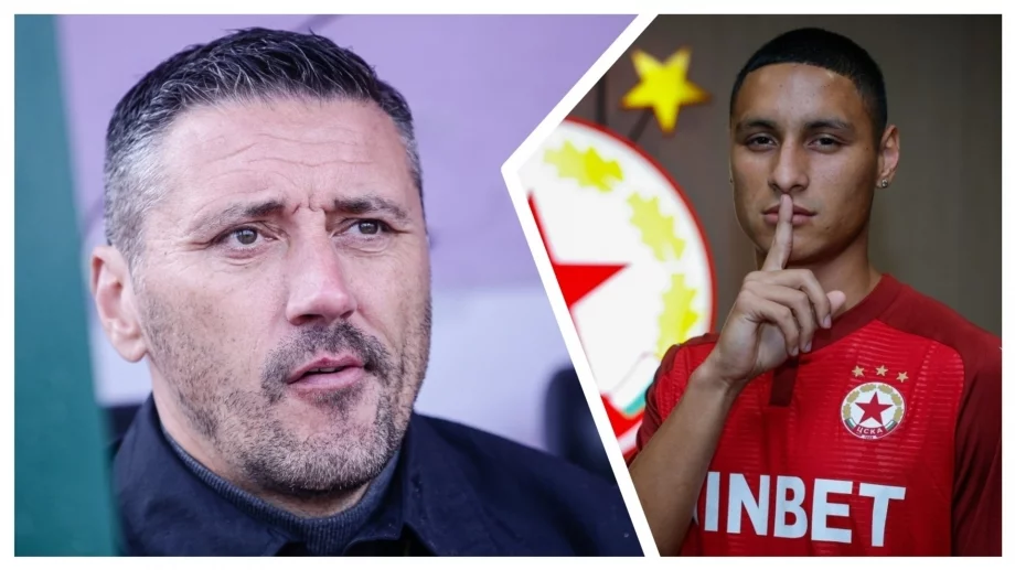 Само 24 часа след трансфера: ЦСКА натъжи феновете със съобщение за Годой