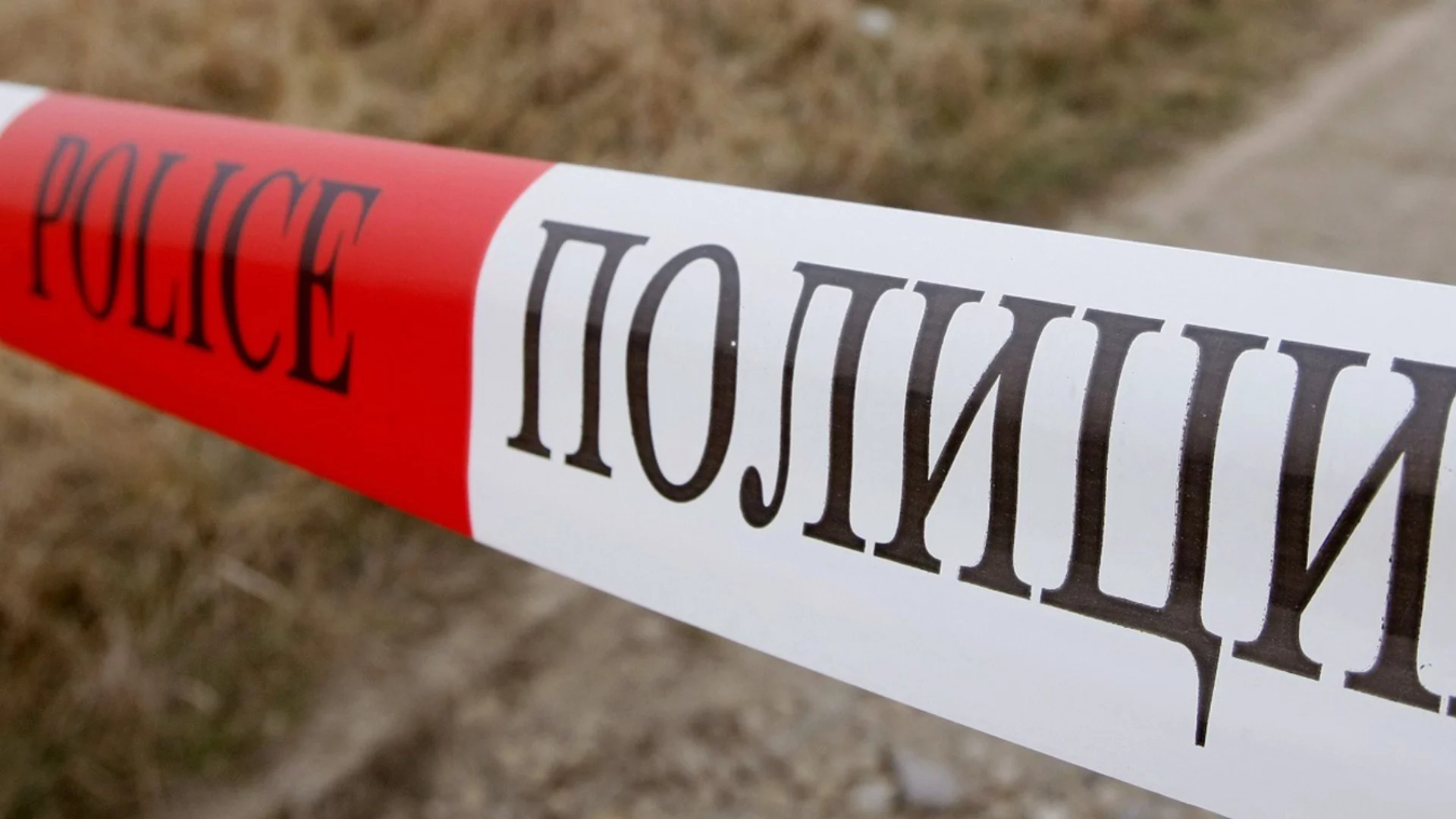 Катастрофа затруднява движението по пътя Добрич - Балчик, има пострадали