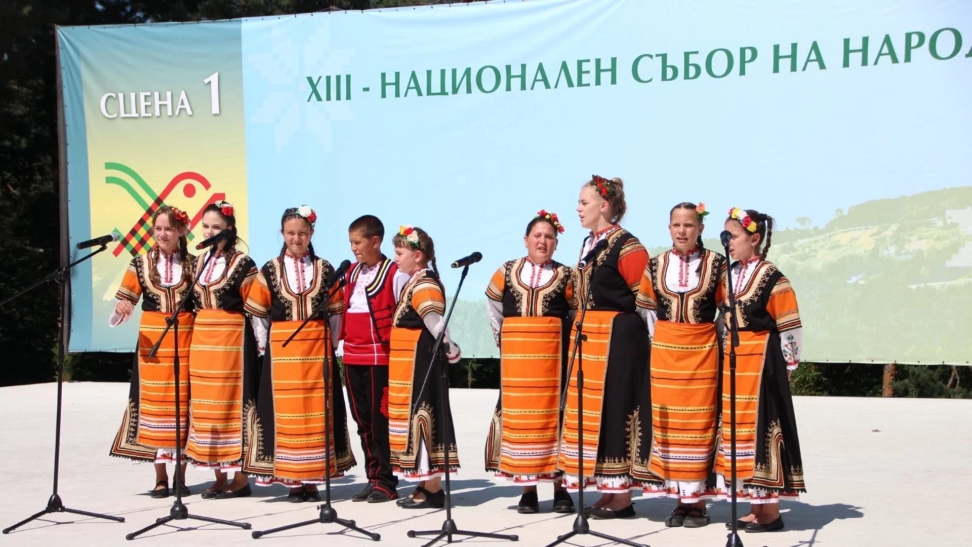 Община Самоков с блестящо представяне на Националния събор на народното творчество
