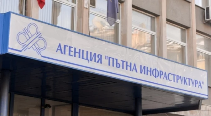 "Каква работа е свършена добре?" ИПИ пита АПИ за раздадени милиони левове бонуси