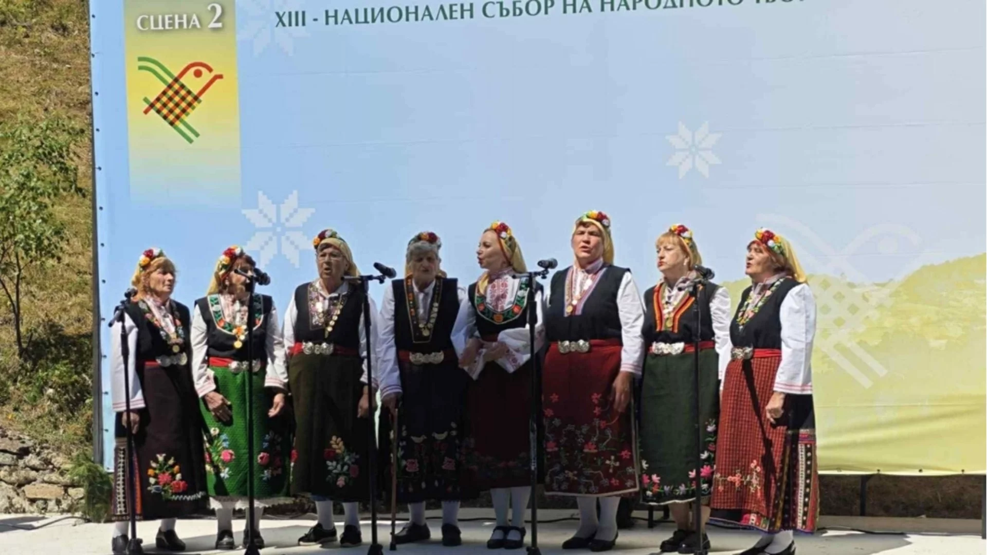 Самодейците от община Стара Загора спечелиха 26 медала в Копривщица