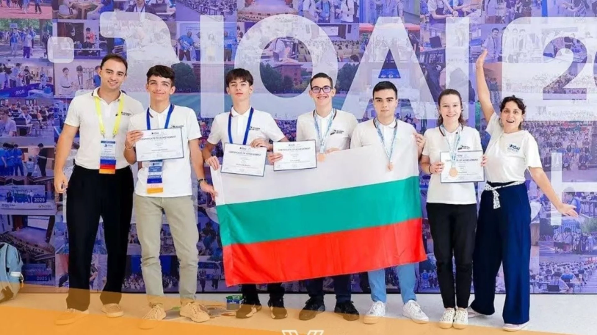 Гордост за Плевен от Международната олимпиада по изкуствен интелект в Китай