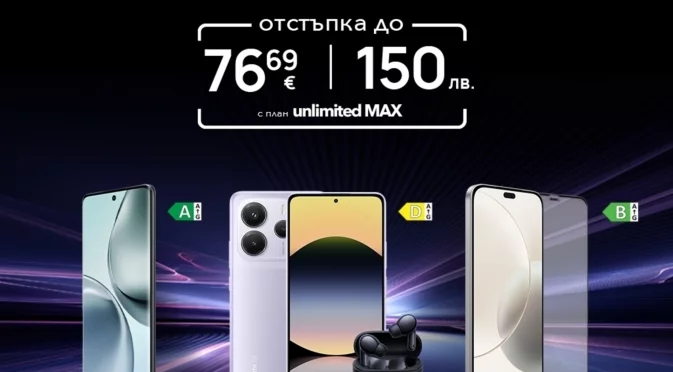 Vivacom с отстъпки за избрани 5G флагмани – онлайн и в магазините