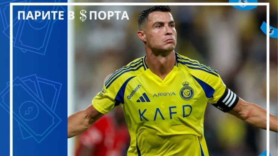 Кристиано Роналдо печели повече от всички бойци в UFC взети заедно само от заплатата си