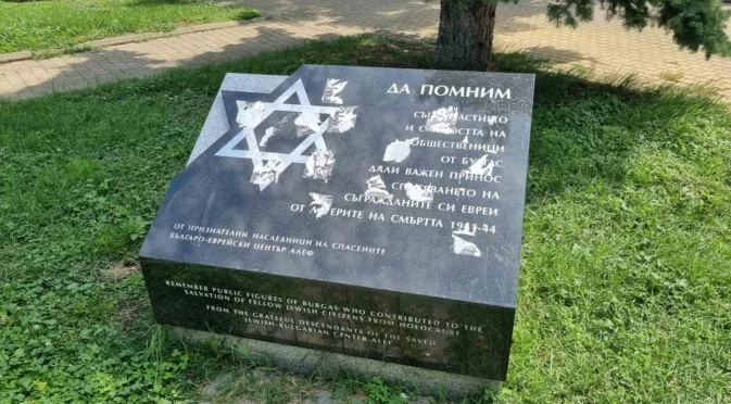 Облепен с лика на ген. Луков: Оскверниха еврейски паметник