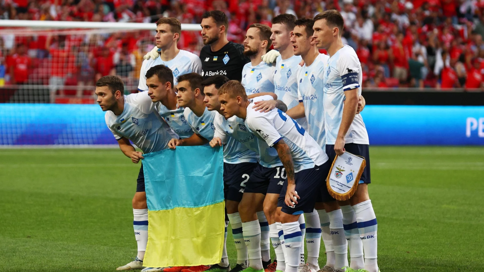 Украйна остана без представител в Шампионска лига за пръв път от 20 години