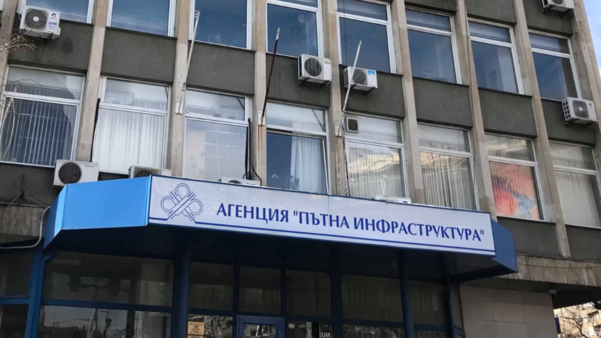 Прокуратурата подхвана бонусите за над 2,2 млн. лв. в АПИ
