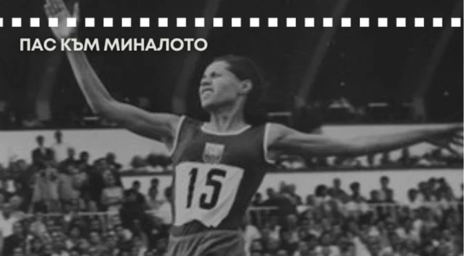 Първата жена, която носи медал на България от олимпийски игри