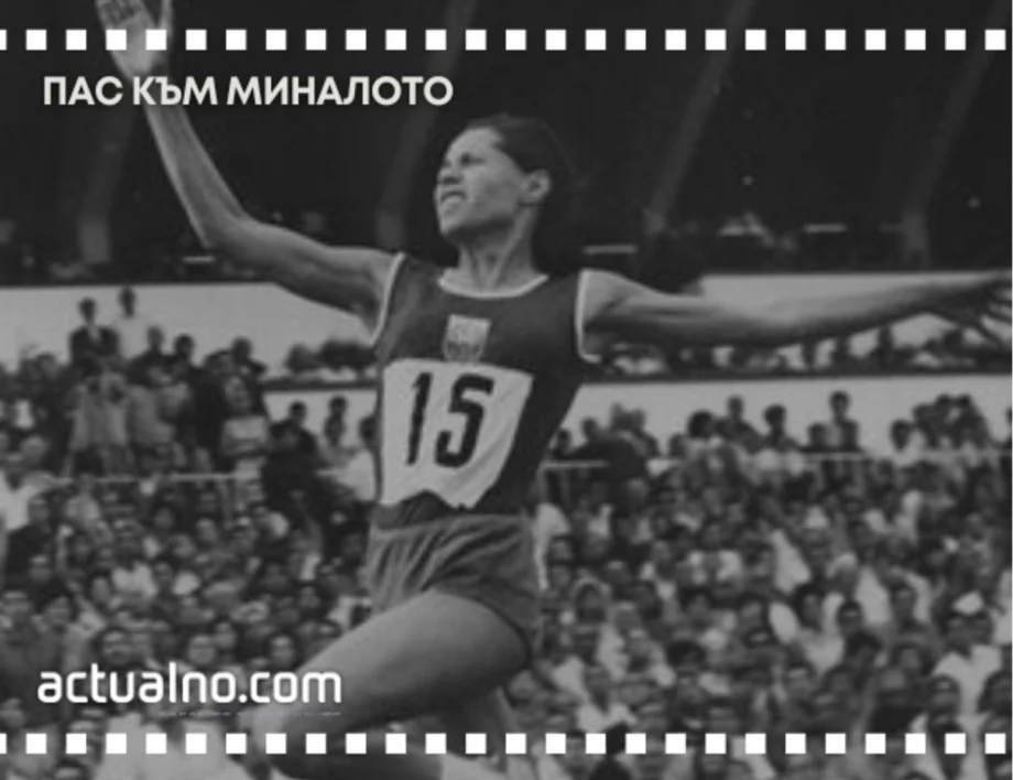 Първата жена, която носи медал на България от олимпийски игри