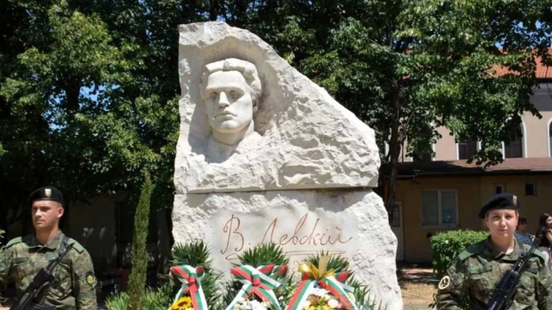 Асеновград отбеляза 188 г. от рождението на Васил Левски