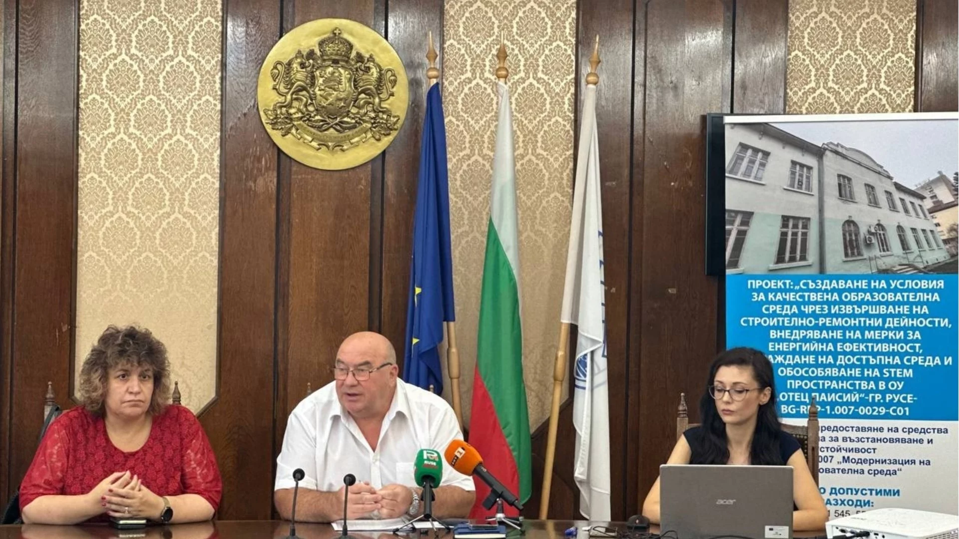 Проведе се встъпителна пресконференция за ремонта на ОУ „Отец Паисий“ в Русе