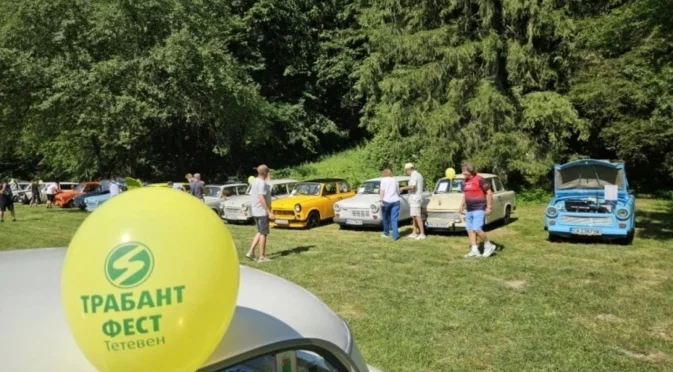 За 13-та година община Тетевен събра любителите на ретро автомобилите на традиционния Трабант фест