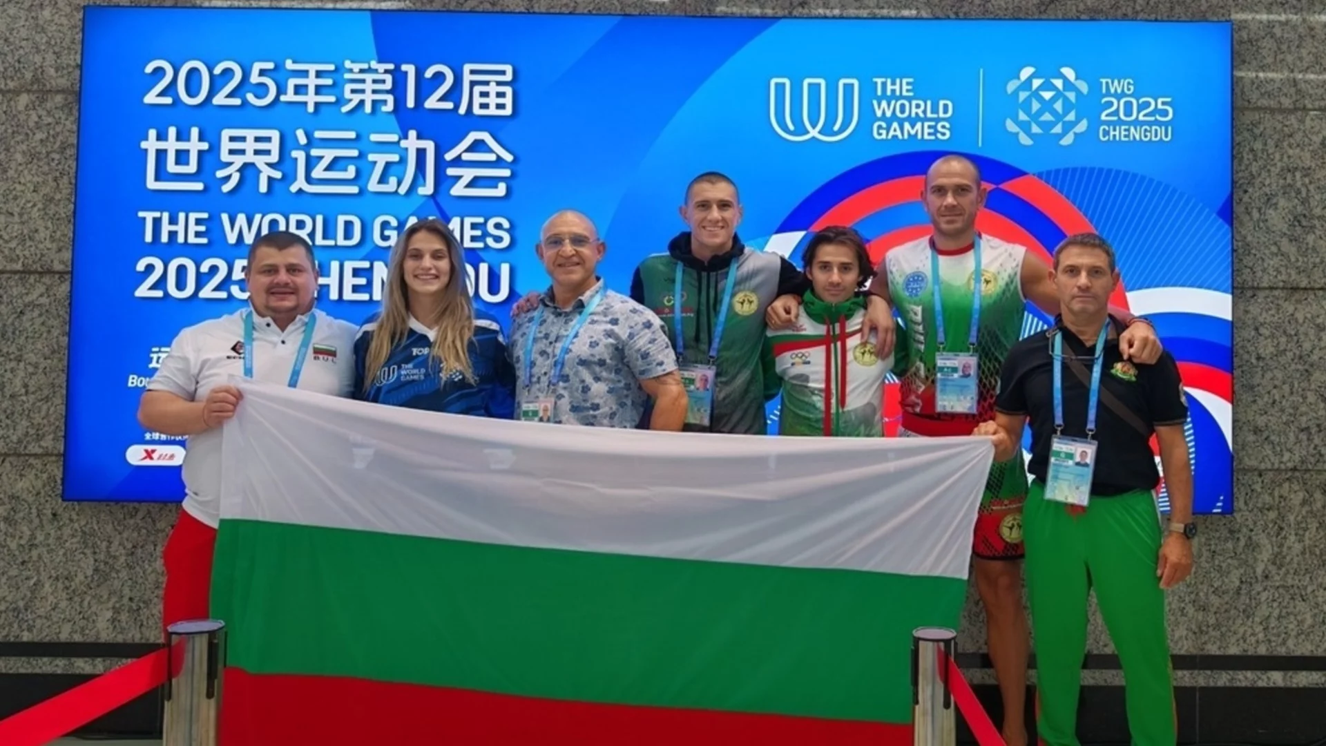България взе бронз от Световните игри по кикбокс