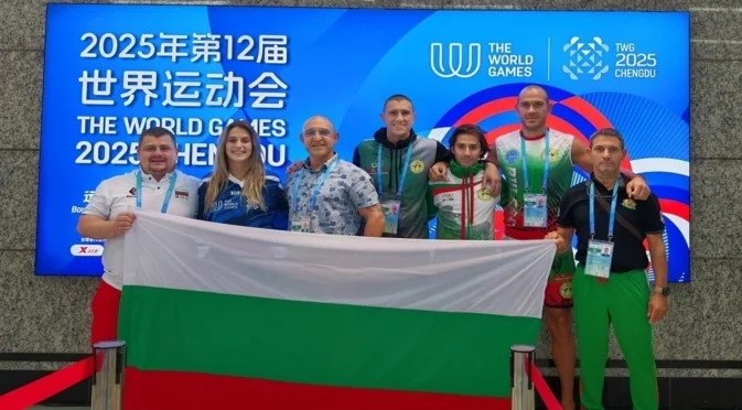 България взе бронз от Световните игри по кикбокс