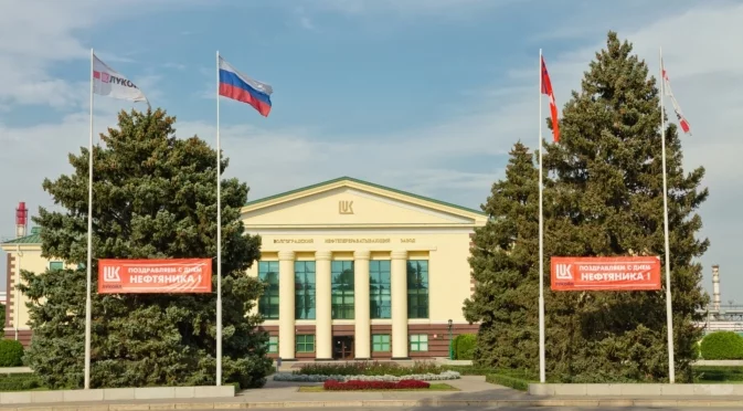 Успешна атака с дронове на Украйна: Пламна рафинерия на "Лукойл" във Волгоград (ВИДЕО)