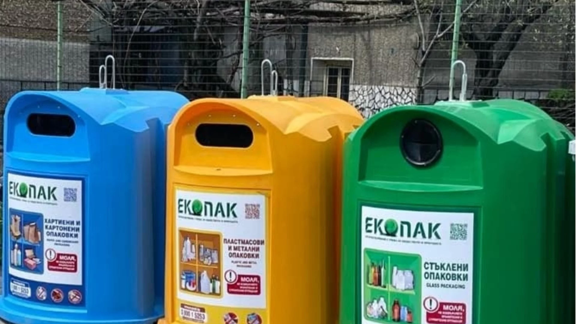 Община Пазарджик разширява системата за разделно събиране на отпадъци
