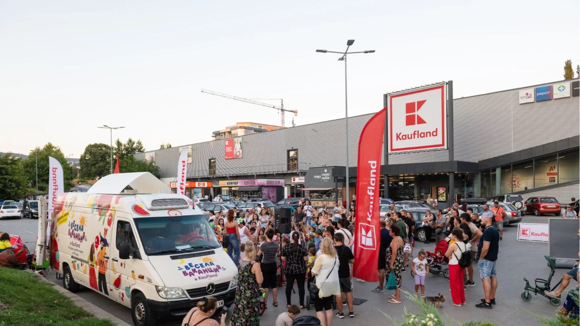 Хиляди деца се включиха в инициативата „Весела ваканция“ в Kaufland