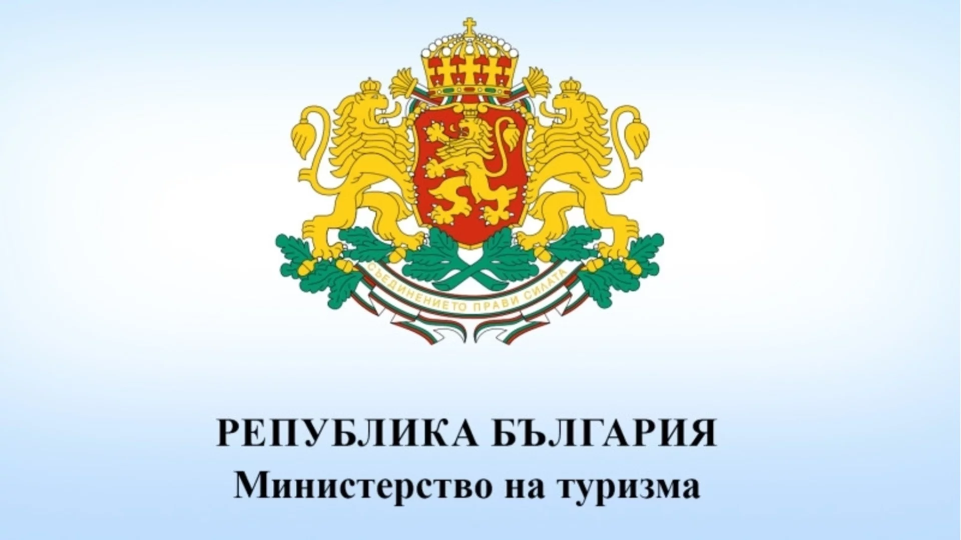 Трагичната смърт на 8-годишното дете: Министерството на туризма с официална позиция
