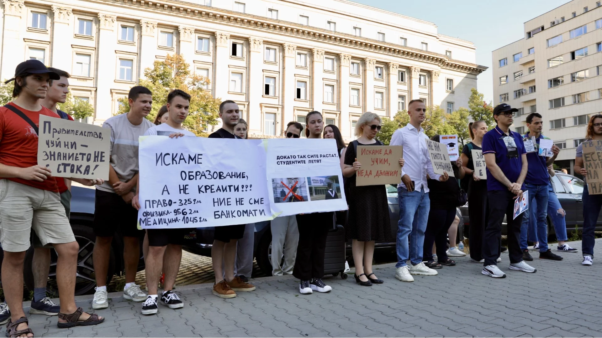 УНСС обяви новите високи такси за платено обучение от новата година