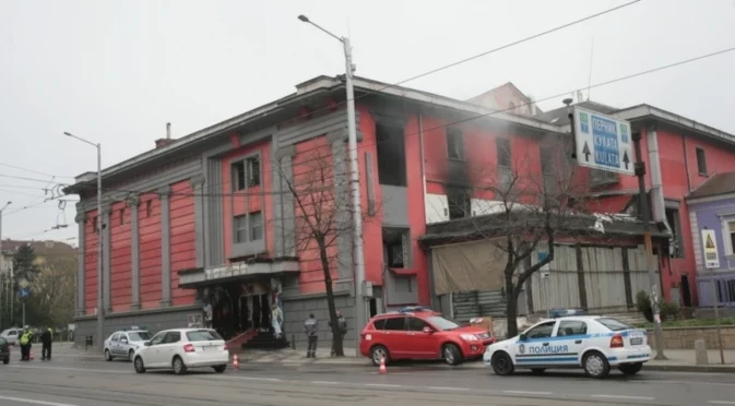 Пак пожар в сградата на дискотека "Син Сити"