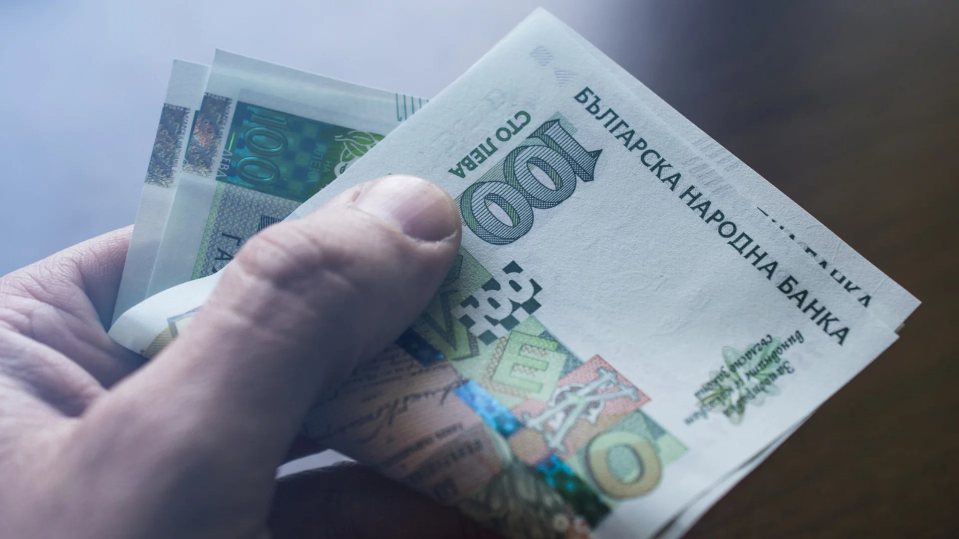 Парите на топ банкерите ни – евро, левове, долари: Поглед отвътре в БНБ