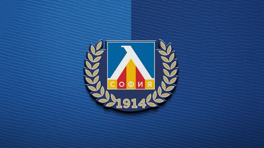 Въпреки молитвите на феновете: Левски беше попарен за домакинството на АЗ Алкмаар