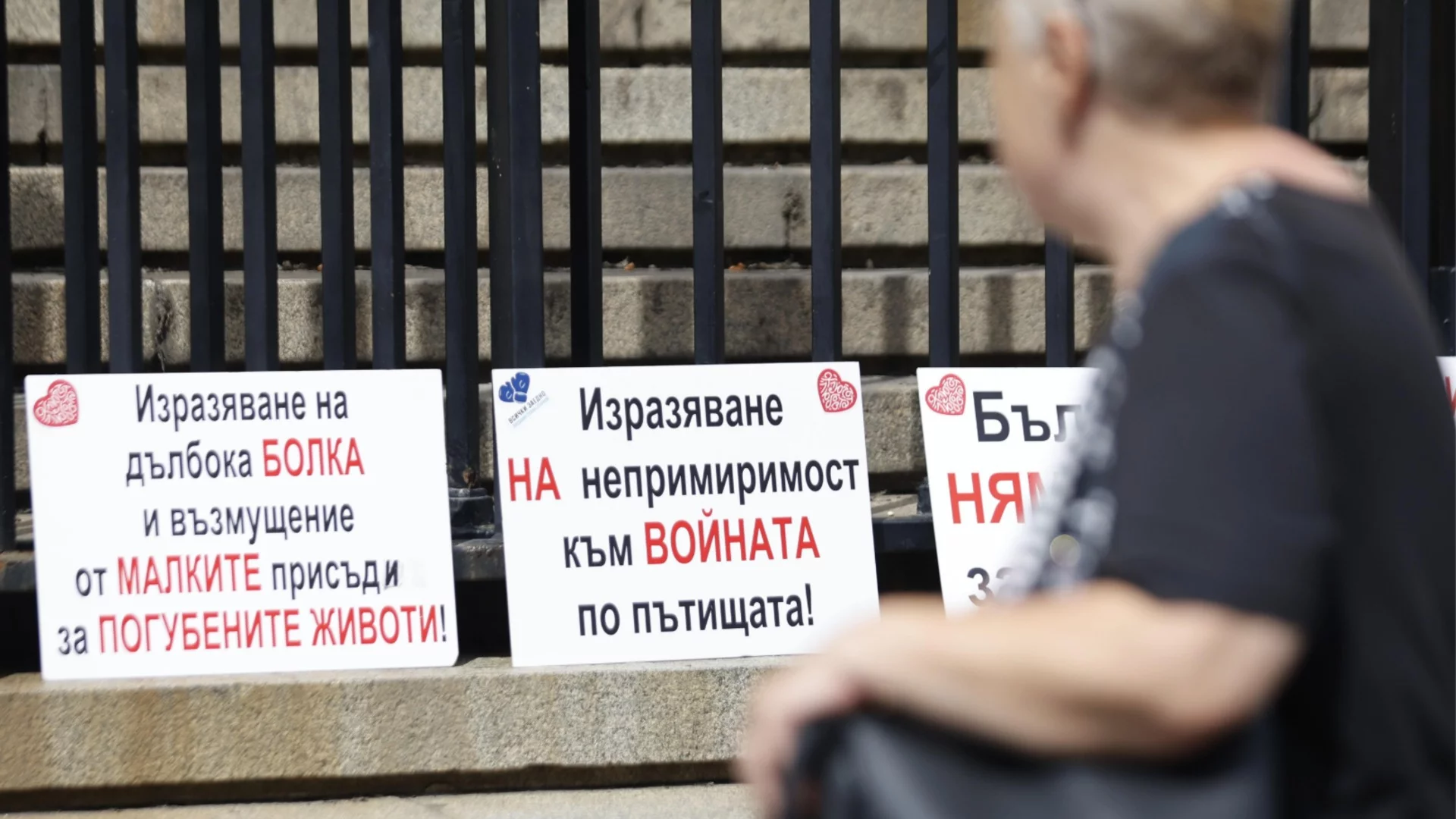 Бургас на протест срещу домашния арест на полицейския син, който помете с АТВ шестима души