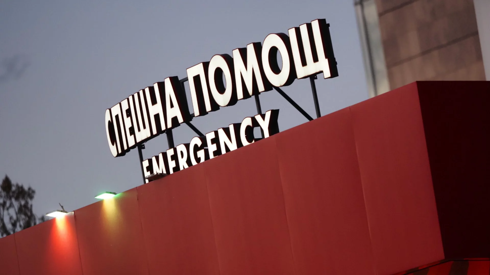 Оперираха и 18-годишното момиче от врязалата се в автобус кола