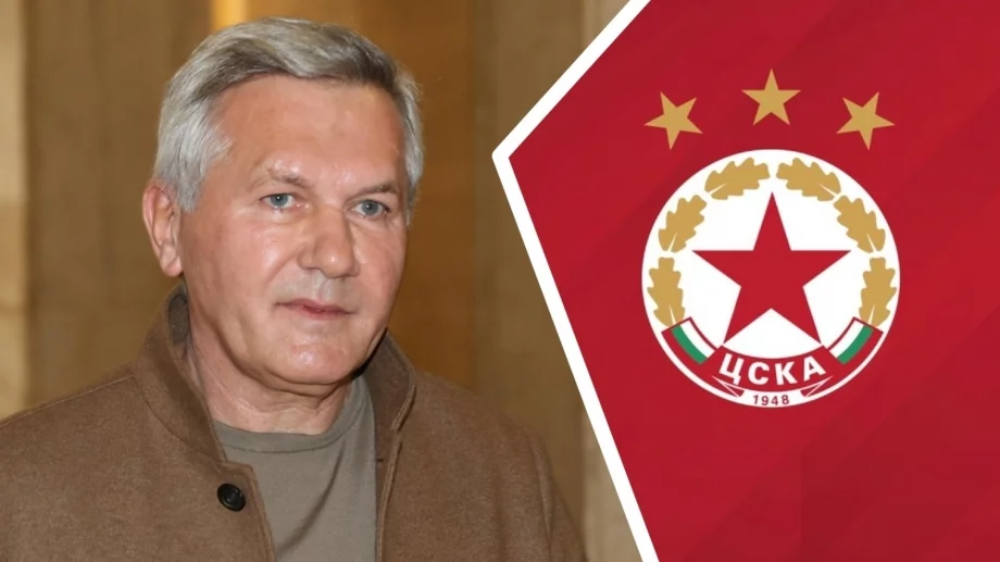 Нов трус в ЦСКА: На Папазки му писна - прави кардинална промяна при шефовете