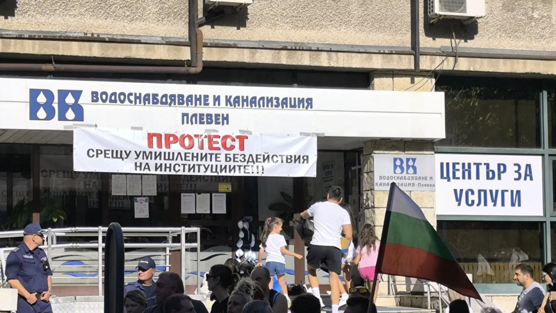 "Мъртвило е, градът ни се обезводни": Плевен на пореден протест
