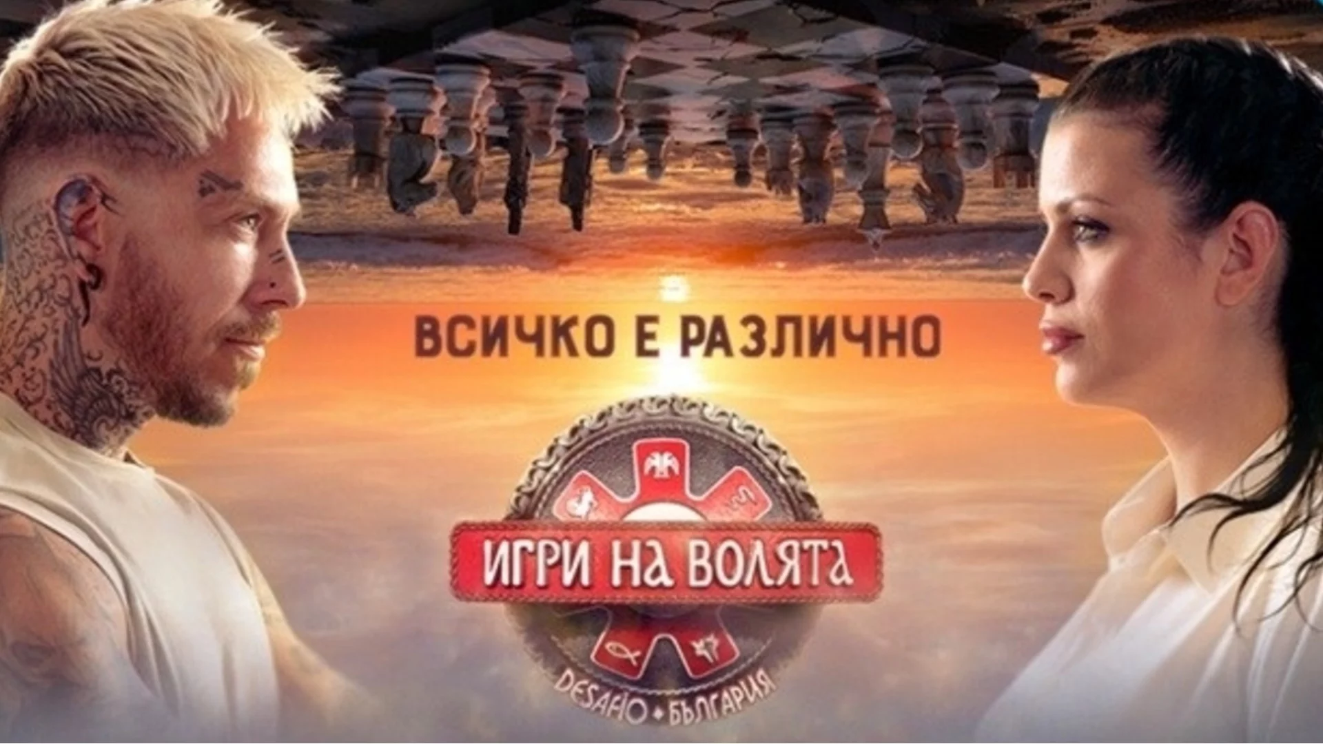 Обвиниха "Игри на волята" в унищожаване на защитени дюни на плаж "Дуранкулак" (СНИМКИ)