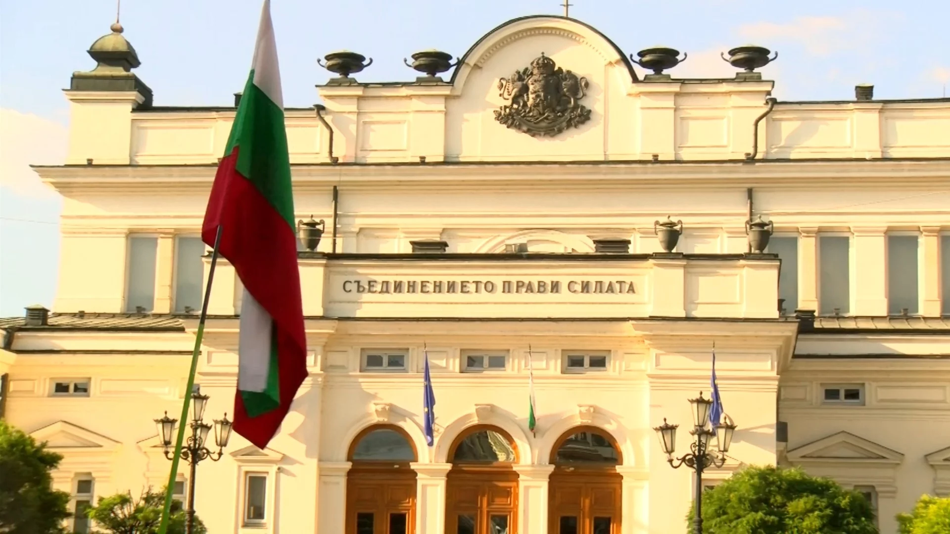 Какви са очакванията ви за новия политически сезон? Анкетата на Actualno.com