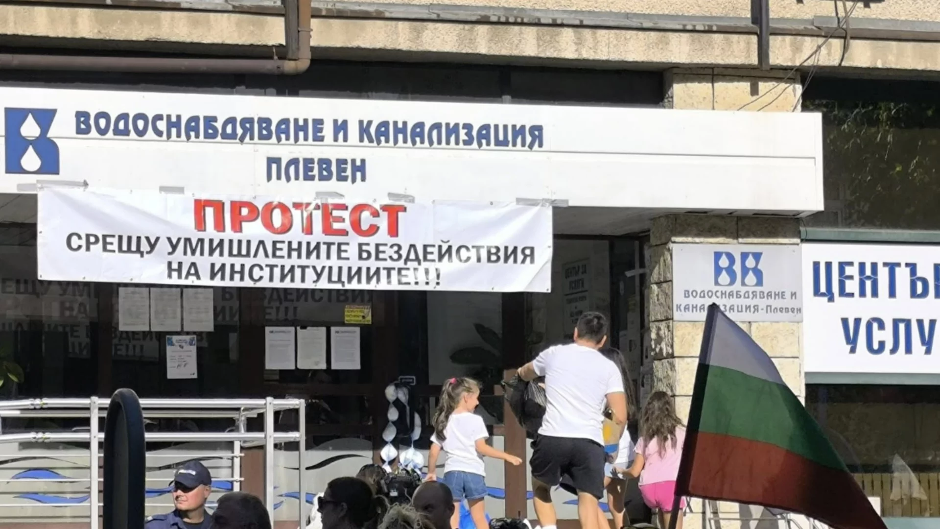 Ръководителят на ВиК обяви от колко вода се нуждае Плевен