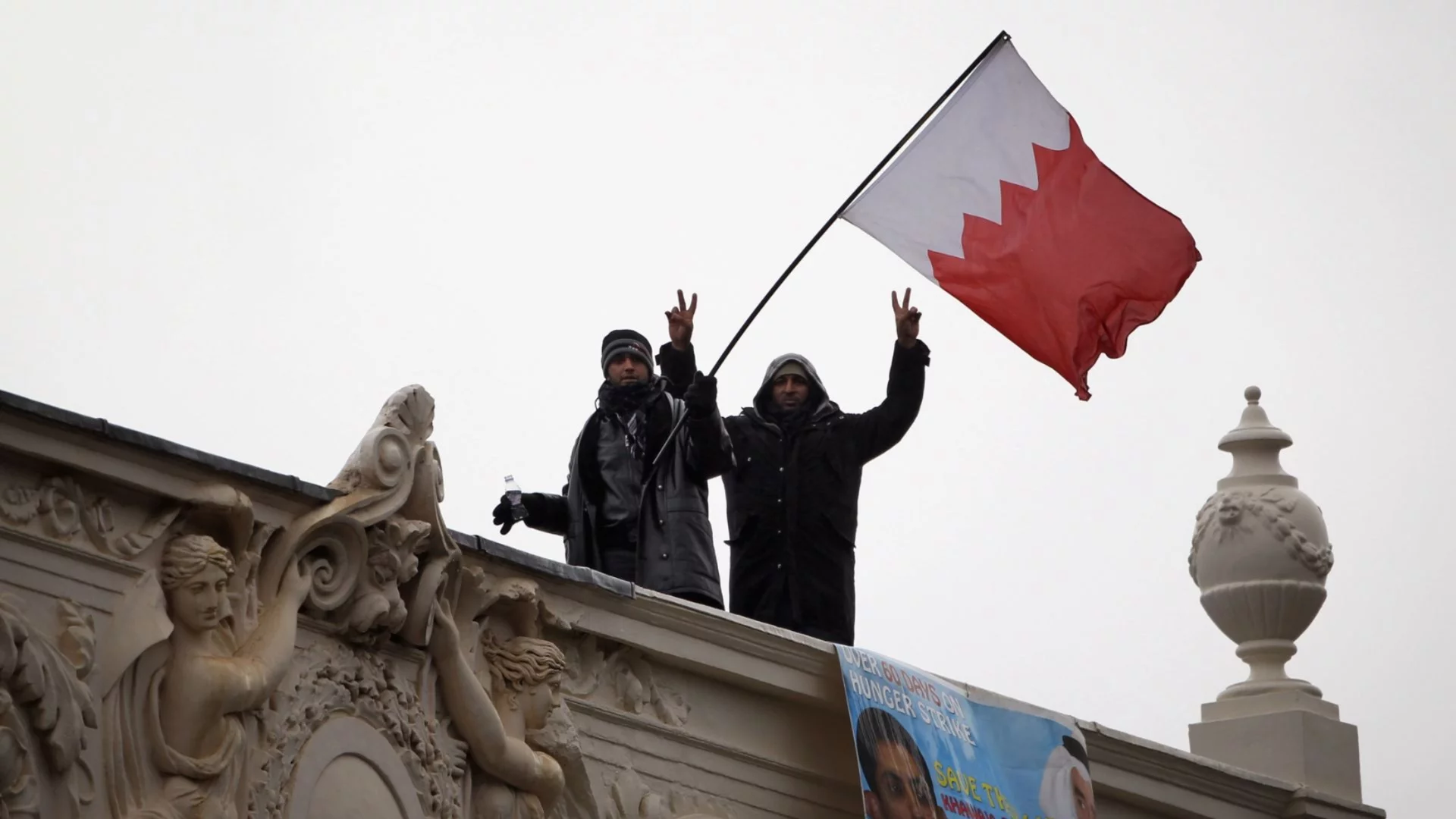 Бахрейн назначи нов посланик в Израел