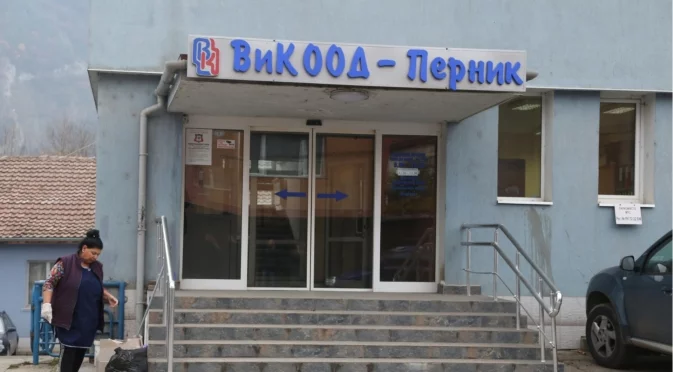 Бивш шеф на "Топлофикация София" временно ще ръководи ВиК– Перник